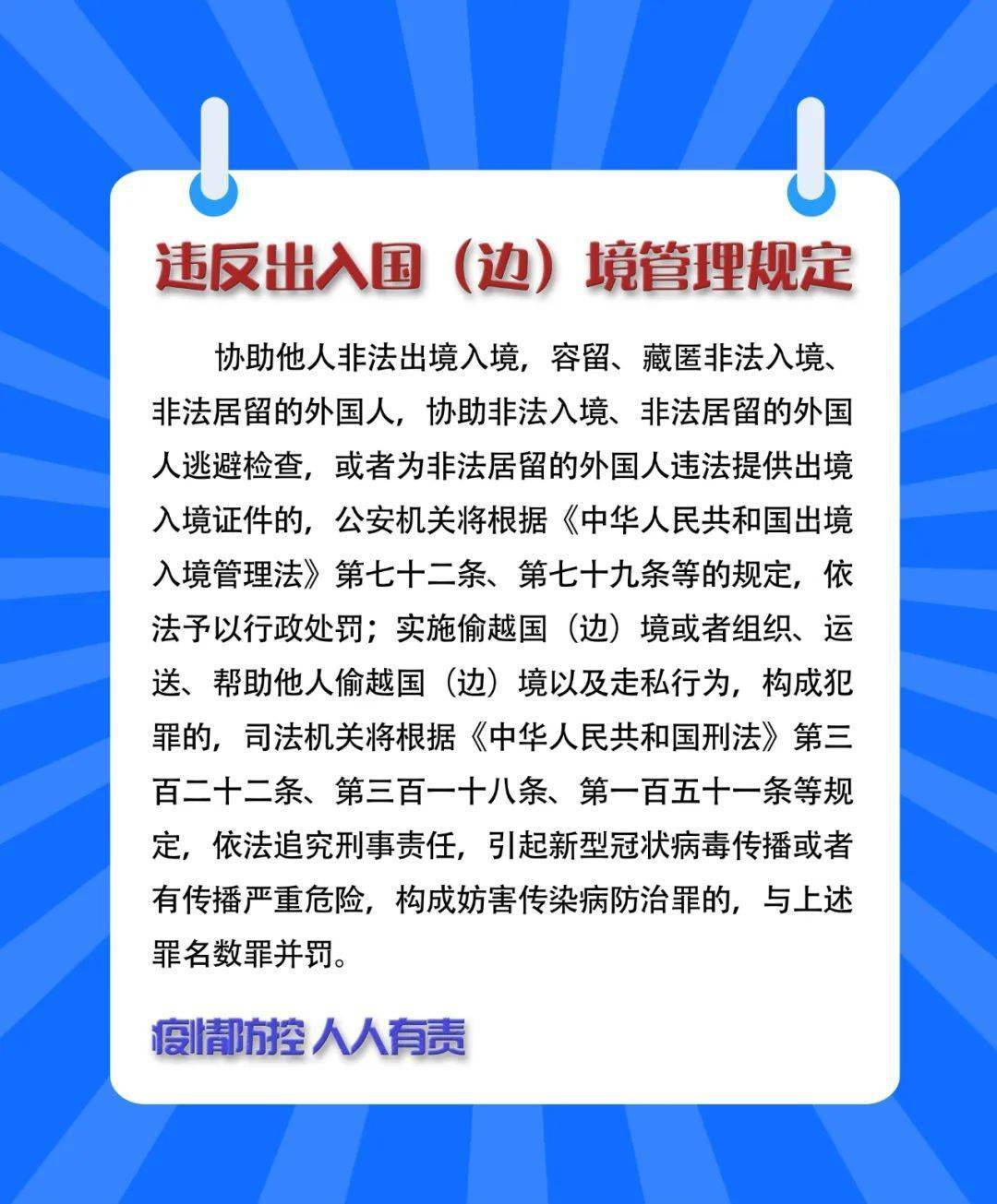 关于内部资料一肖一码的探讨，警惕非法行为与犯罪风险