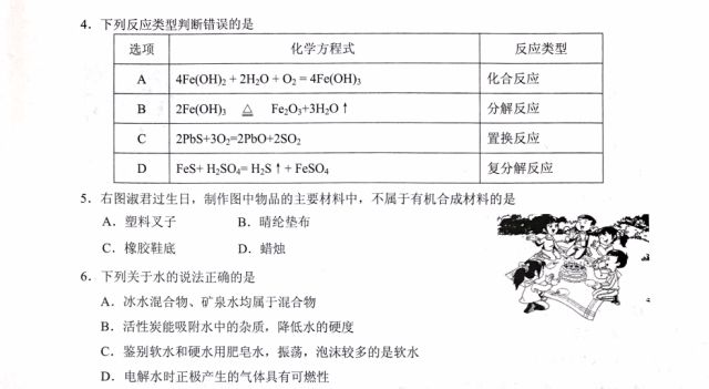 管家婆一票一码资料，全面解析与深度应用