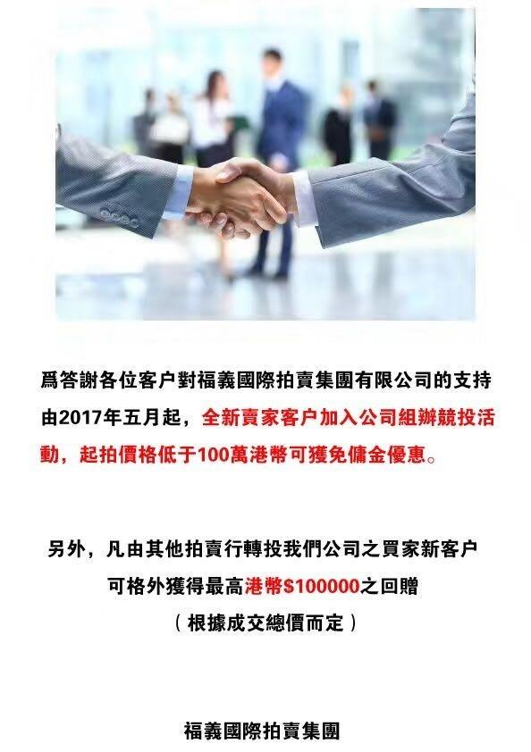 新澳六叔精准资料4988——揭秘澳彩的奥秘