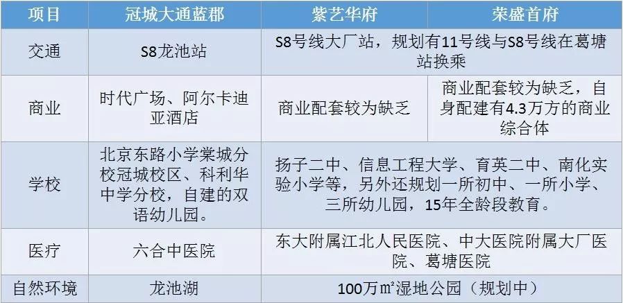 香港六合资料大全查询指南