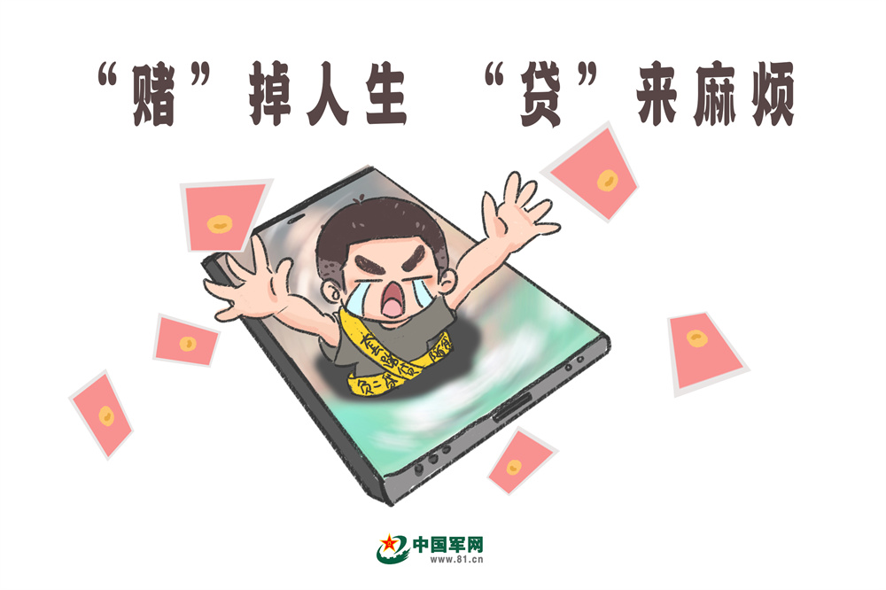 澳门管家婆一肖中特2019，警惕网络赌博与诈骗的陷阱