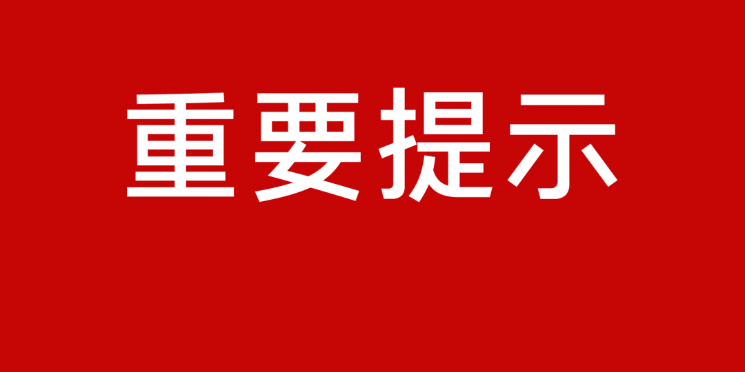 新澳资料大全正版资料的重要性与价值