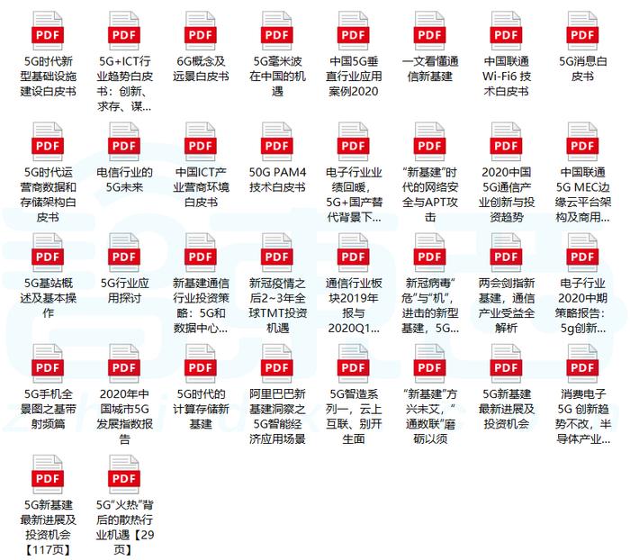 警惕网络诈骗，新澳门精准资料免费提供背后的真相