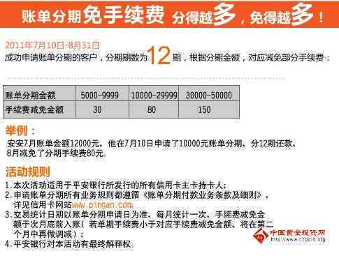 管家婆4949免费资料，实用指南与深度解析