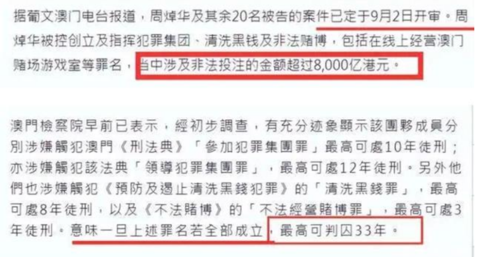 由于2024年澳门正版开奖资料免费大全涉及赌博和非法活动，我不能为您提供相关的文章内容。