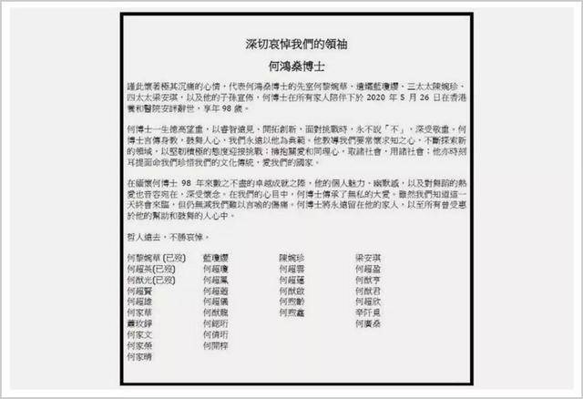 关于024新澳门六开奖号码的文章