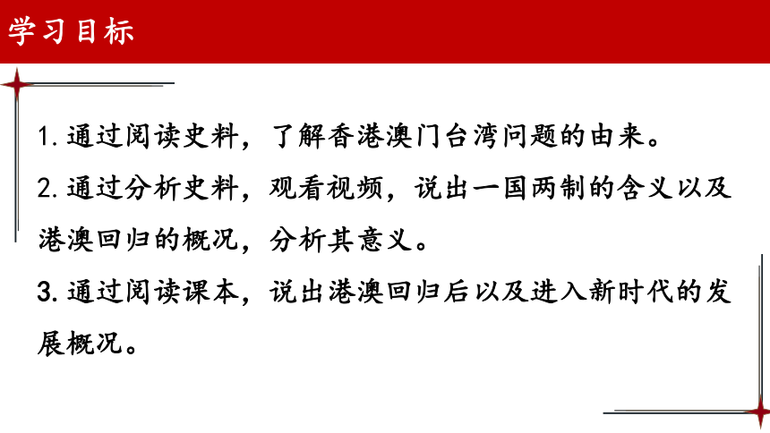 澳门开奖信息获取的正确途径与道德责任