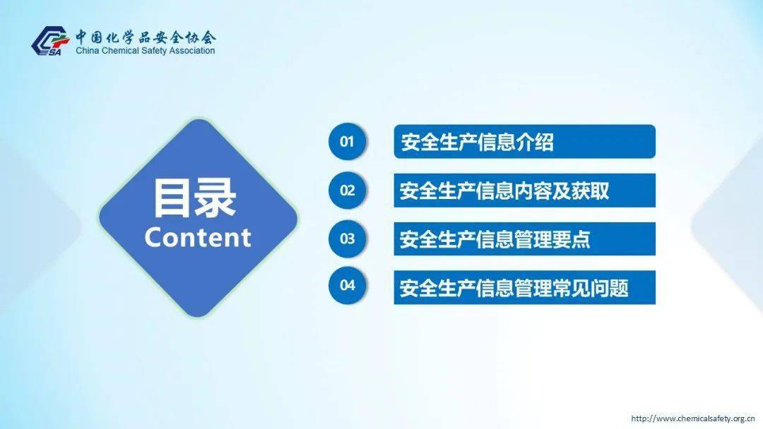 新澳天天资料免费大全，安全、合法且全面的信息获取途径