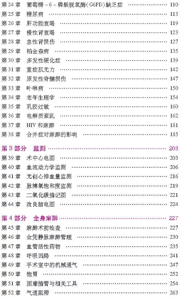 2024澳门管家婆免费资料查询，全面解析与实用指南