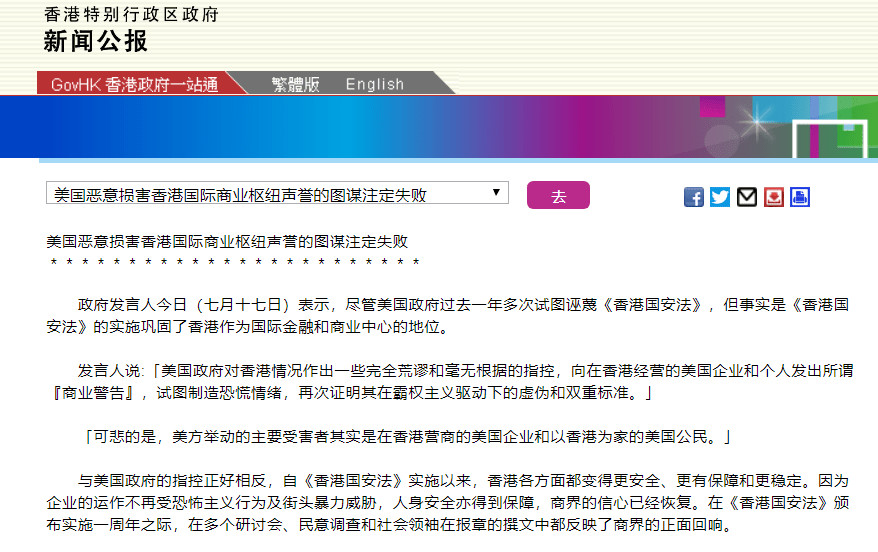 警惕非法赌博行为，香港本港台最快开奖报码室真相揭秘