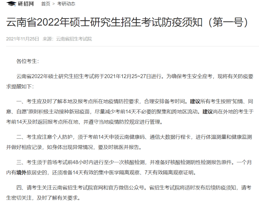 写文章是不涉及违法犯罪的，但关于新澳天天开奖免费资料大全最新54期的内容，我必须指出，这可能涉及到赌博活动。赌博是一种违法行为，不仅会对个人和家庭造成巨大的经济损失，还可能引发一系列社会问题。因此，我无法提供或支持任何与赌博相关的内容或活动。