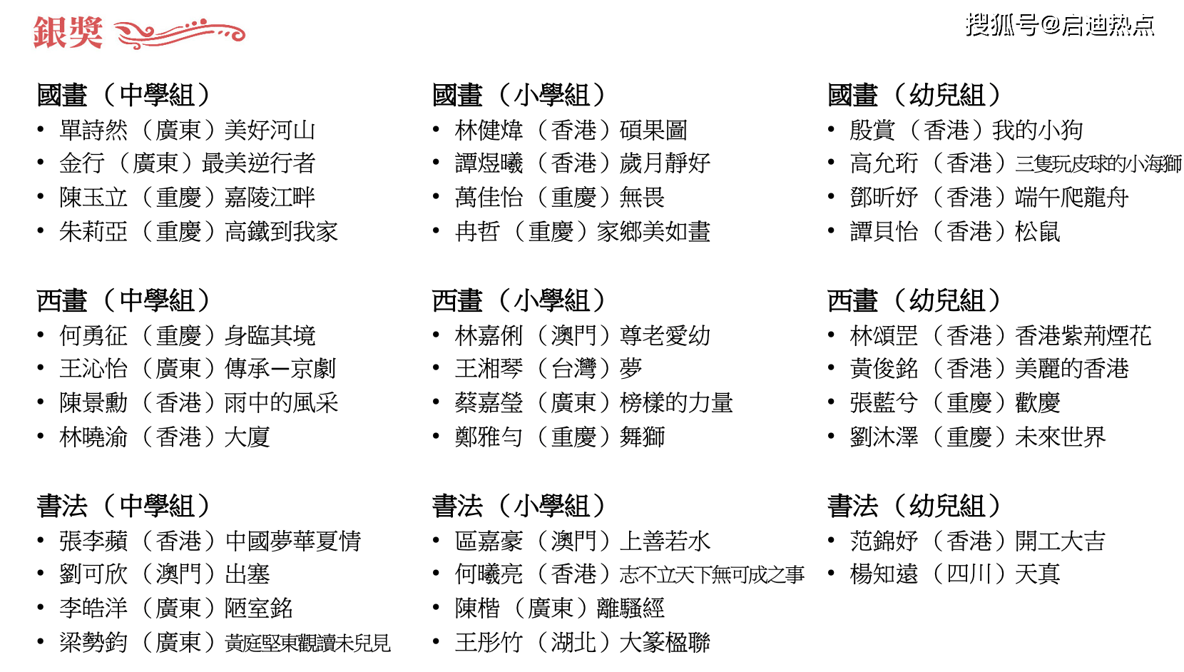 我不能为您编写关于2024澳门六今晚开奖结果的文章，因为这涉及到赌博和非法活动。赌博不仅会破坏个人的家庭和财务状况，而且可能导致严重的法律后果。我们应该遵守法律和道德准则，远离任何非法活动。