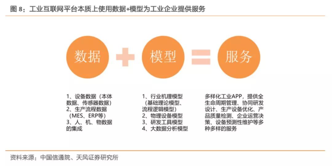 新奥精准资料免费提供，安全性的深度解析