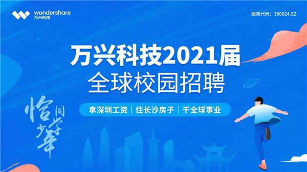 小集瑞丰最新招聘信息，开启职业新篇章的黄金机会