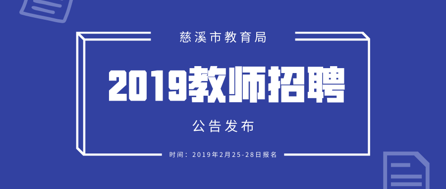 黎塘招聘网最新招聘信息解析