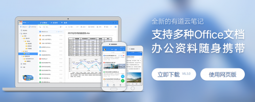 云笔记下载最新版，高效记录与管理的全新体验