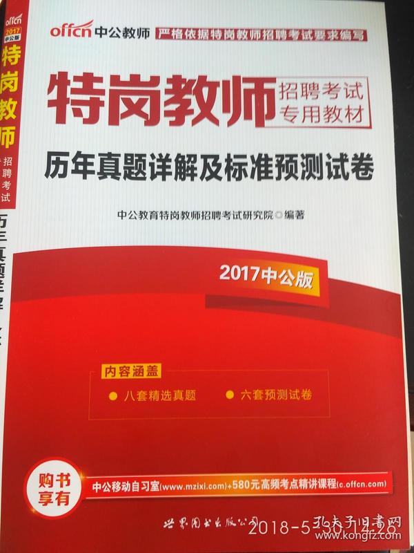 黑龙江进京最新要求全面解析