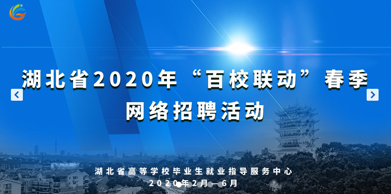 威海苘山最新招聘信息，就业新机遇与展望