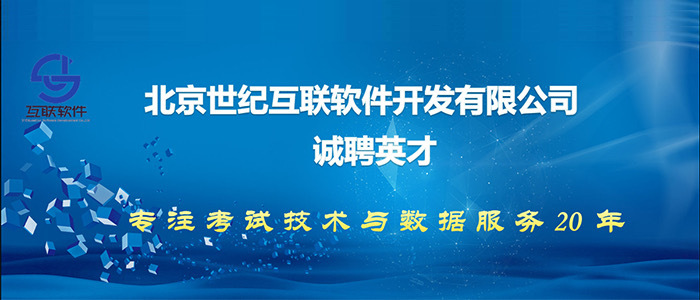 平谷招聘网最新招聘信息，求职者的福音