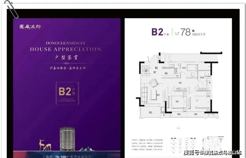 睢宁县官山镇最新规划，未来蓝图与行动指南