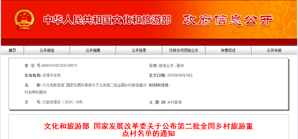 陕西一套今日点击——最新资讯与深度解读